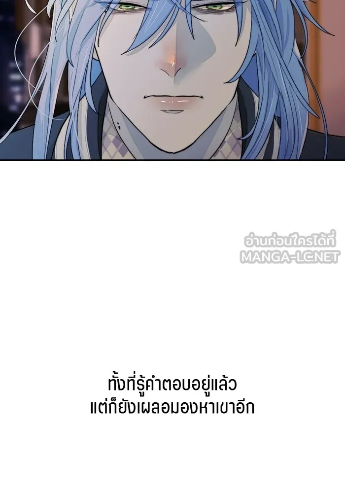 เปย์นี้เพื่อนาย My Sugar Baby ตอนที่ 92 เดือนสาม  ชีวิตประจำวันของซอมบ รูปที่ 102