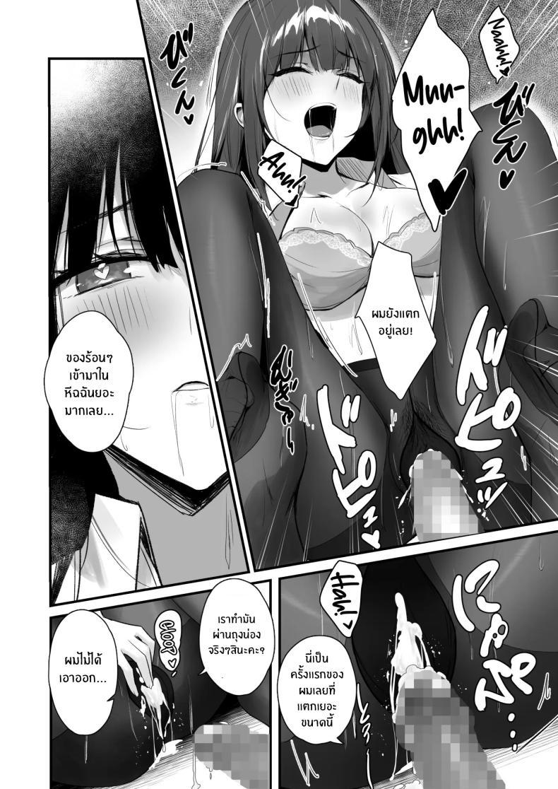 Doujin-Lc- อ่าน โดจิน มังฮวา เกาหลี ญี่ปุ่น จีน แปลไทย ถึงจะมีเฟติชเเบบนี้ก็ชอบใช่มั้ย [Haizuriya (Zurita)] PanSto Fetish demo Ii desu ka ตอนที่ 1 2 3 4 5 6 7 8 9 10 11 12 13 14 ฟรี ไม่มีโฆษณา อ่าน โดจิน Manhwa เกาหลี ญี่ปุ่น จีน เรามีครบ คัดมาให้เน้นๆ โดจิน 18+ รับประกันความฟินโดย  Doujin Lc