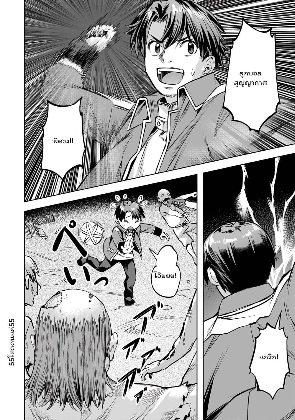 Manga-lc-com อ่านมังงะ อ่านการ์ตูน ออนไลน์ ฟรี Isekai de Slow Life wo (Ganbou) ตอนที่ 1 2 3 4 5 6 7 8 9 10 11 12 13 14 ฟรี ไม่มีโฆษณา Manga-lc - อ่าน มังงะ อ่าน การ์ตูน ออนไลน์ อ่านมังงะ ฟรี