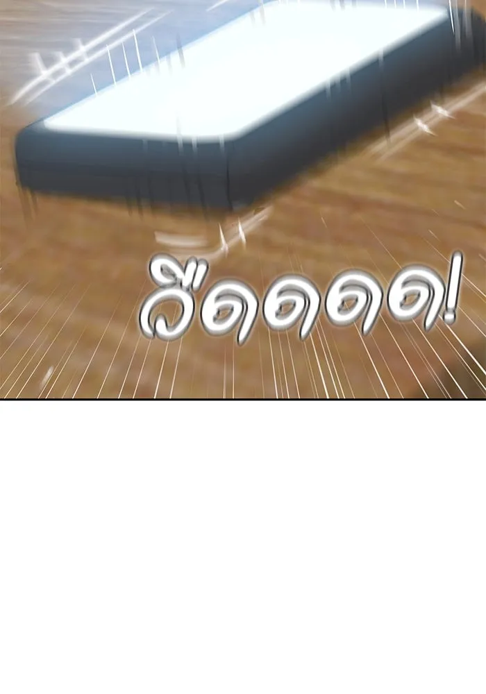 โชคชะตานำพารัก ตอนที่ 63 มองเป็นแบบนั้นนี่เอง รูปที่ 142