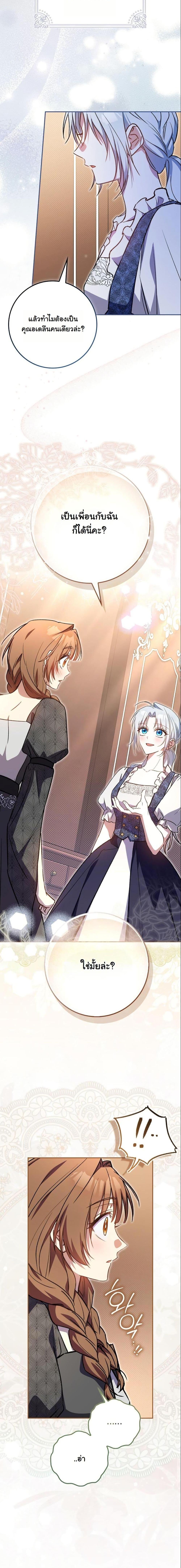 Manga-lc-com อ่านมังงะ อ่านการ์ตูน ออนไลน์ ฟรี My Contract Husband Resembles the Male Protagonist ตอนที่ 1 2 3 4 5 6 7 8 9 10 11 12 13 14 ฟรี ไม่มีโฆษณา Manga-lc - อ่าน มังงะ อ่าน การ์ตูน ออนไลน์ อ่านมังงะ ฟรี