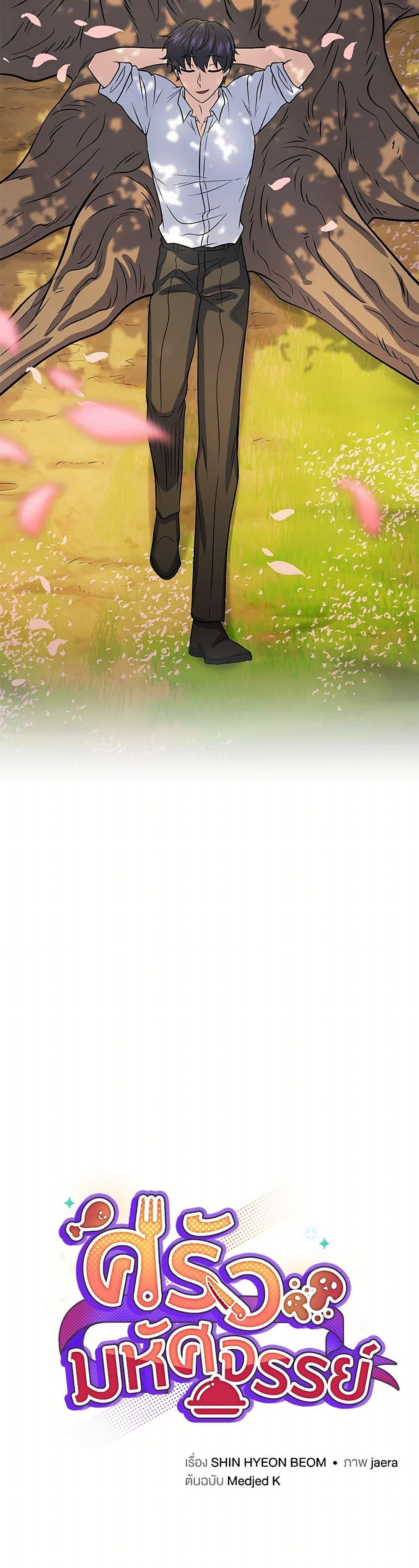 Manga-lc-com อ่านมังงะ อ่านการ์ตูน ออนไลน์ ฟรี Bizarre Restaurant ตอนที่ 1 2 3 4 5 6 7 8 9 10 11 12 13 14 ฟรี ไม่มีโฆษณา Manga-lc - อ่าน มังงะ อ่าน การ์ตูน ออนไลน์ อ่านมังงะ ฟรี