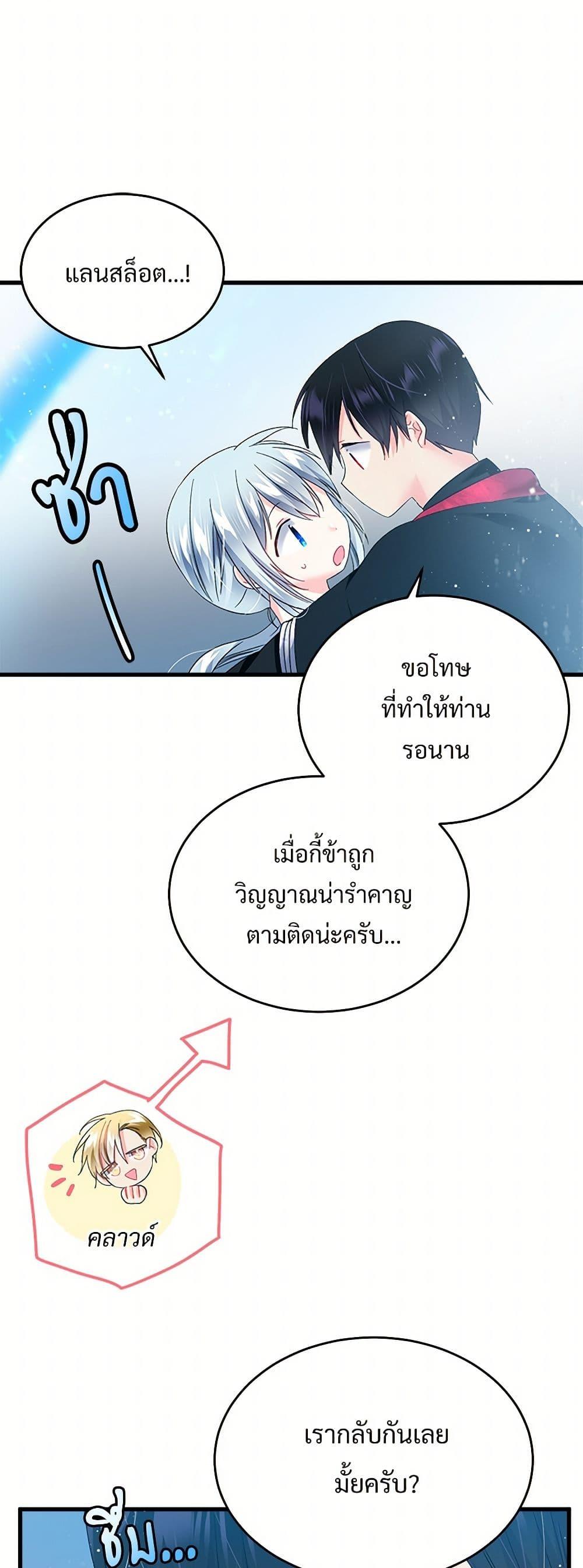 Manga-lc-com อ่านมังงะ อ่านการ์ตูน ออนไลน์ ฟรี The Lady’s Butler ตอนที่ 1 2 3 4 5 6 7 8 9 10 11 12 13 14 ฟรี ไม่มีโฆษณา Manga-lc - อ่าน มังงะ อ่าน การ์ตูน ออนไลน์ อ่านมังงะ ฟรี