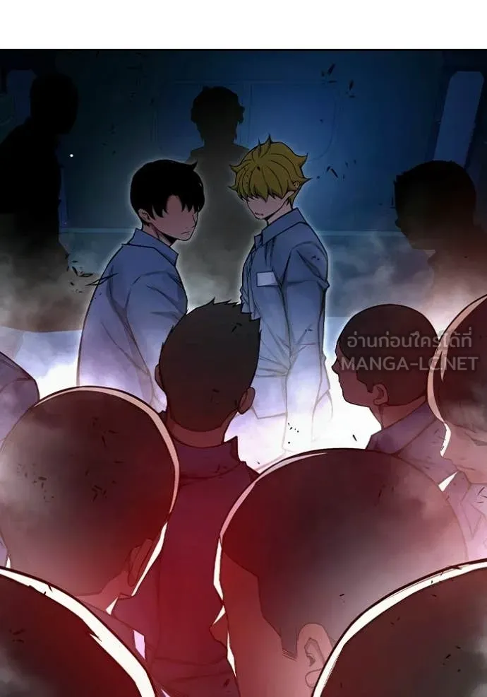 เยาวชนคนคุก ตอนที่ 71 รูปที่ 221