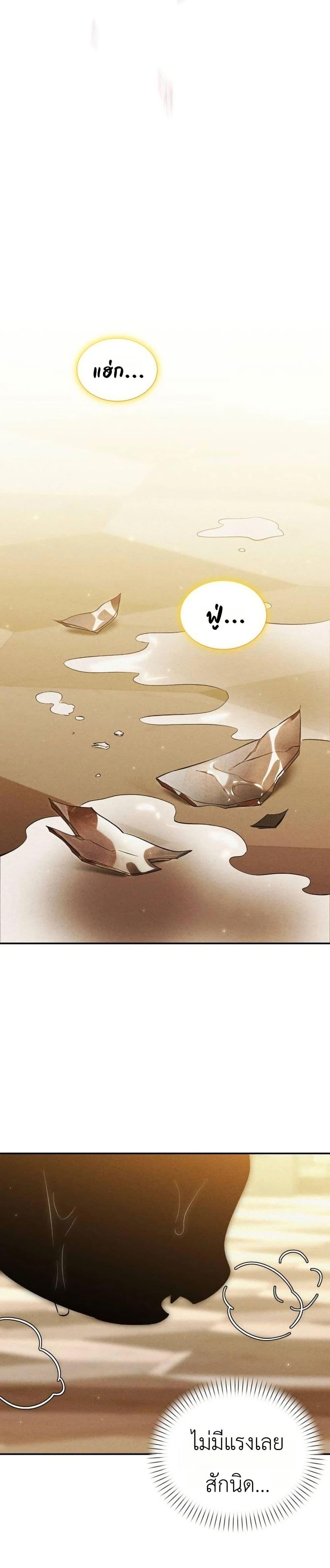 Manga-lc-com อ่านมังงะ อ่านการ์ตูน ออนไลน์ ฟรี One day, I became a hatchling ตอนที่ 1 2 3 4 5 6 7 8 9 10 11 12 13 14 ฟรี ไม่มีโฆษณา Manga-lc - อ่าน มังงะ อ่าน การ์ตูน ออนไลน์ อ่านมังงะ ฟรี