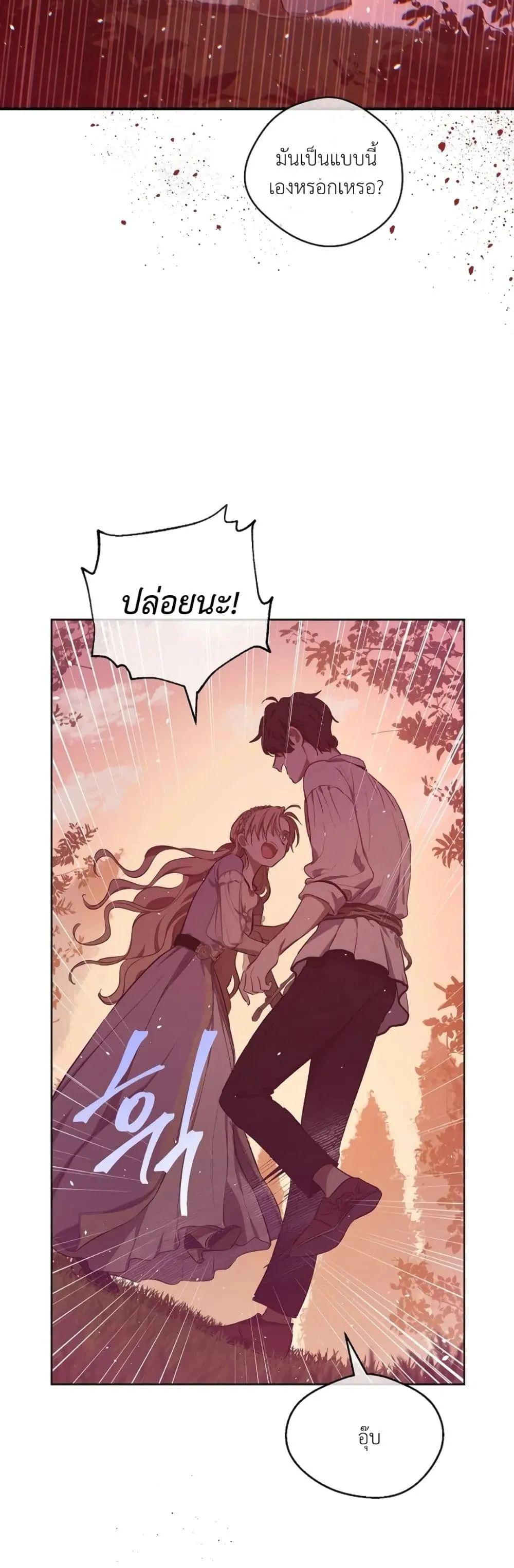 Manga-lc-com อ่านมังงะ อ่านการ์ตูน ออนไลน์ ฟรี The Forgotten Field ตอนที่ 1 2 3 4 5 6 7 8 9 10 11 12 13 14 ฟรี ไม่มีโฆษณา Manga-lc - อ่าน มังงะ อ่าน การ์ตูน ออนไลน์ อ่านมังงะ ฟรี