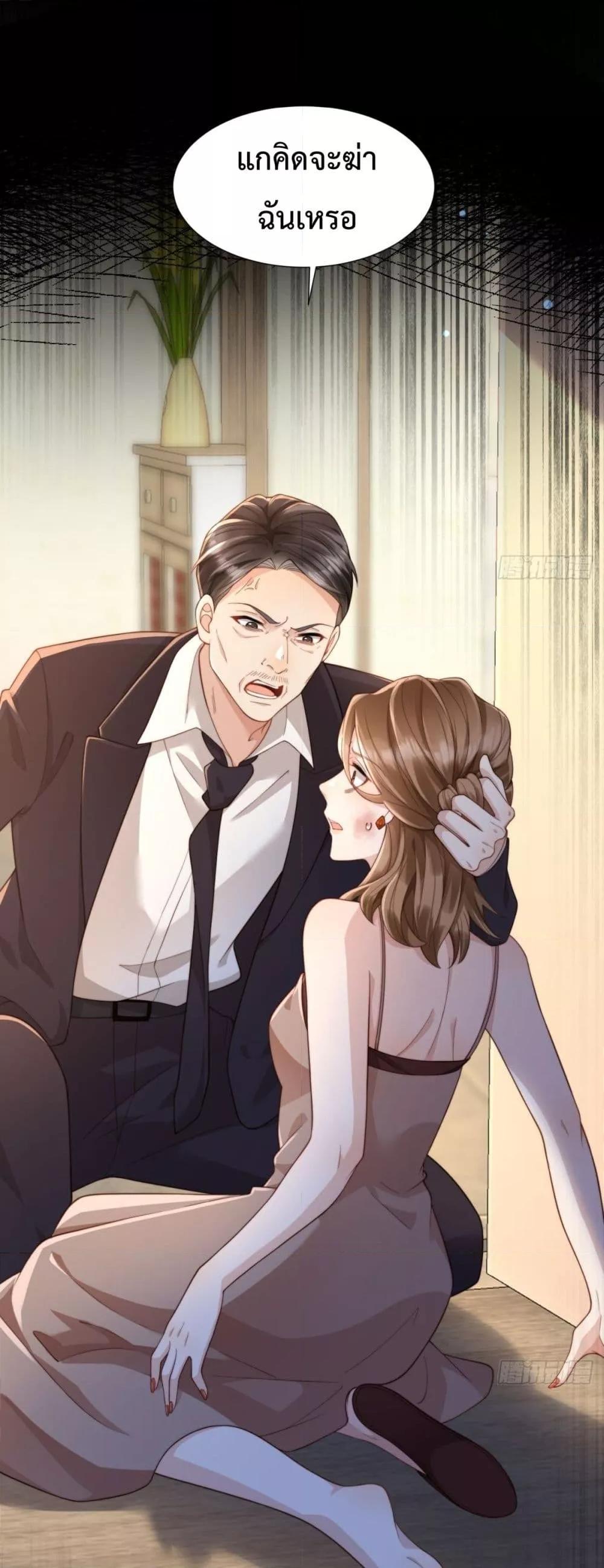 Manga-lc-com อ่านมังงะ อ่านการ์ตูน ออนไลน์ ฟรี MarryingwithV ตอนที่ 1 2 3 4 5 6 7 8 9 10 11 12 13 14 ฟรี ไม่มีโฆษณา Manga-lc - อ่าน มังงะ อ่าน การ์ตูน ออนไลน์ อ่านมังงะ ฟรี