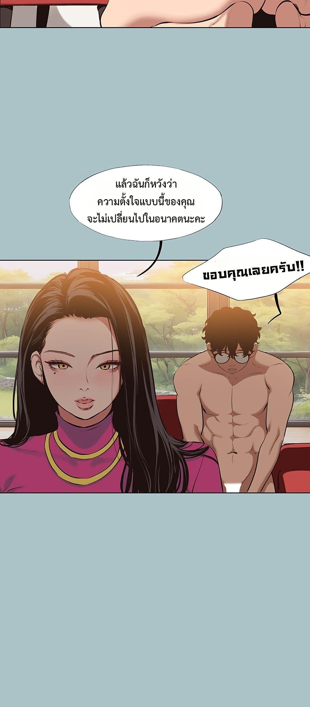 Doujin-Lc- อ่าน โดจิน มังฮวา เกาหลี ญี่ปุ่น จีน แปลไทย Sorry I Have ตอนที่ 1 2 3 4 5 6 7 8 9 10 11 12 13 14 ฟรี ไม่มีโฆษณา อ่าน โดจิน Manhwa เกาหลี ญี่ปุ่น จีน เรามีครบ คัดมาให้เน้นๆ โดจิน 18+ รับประกันความฟินโดย  Doujin Lc