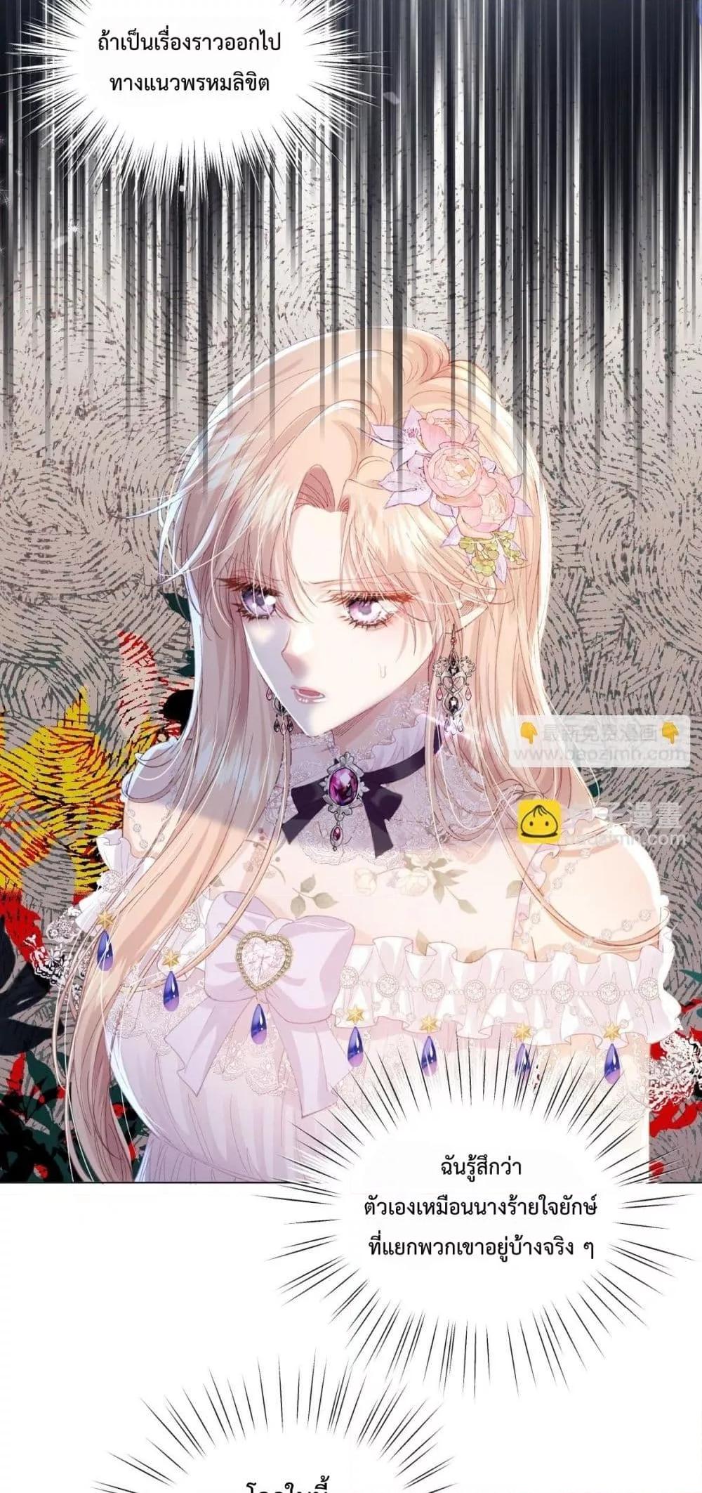 Manga-lc-com อ่านมังงะ อ่านการ์ตูน ออนไลน์ ฟรี ReborntoChoos ตอนที่ 1 2 3 4 5 6 7 8 9 10 11 12 13 14 ฟรี ไม่มีโฆษณา Manga-lc - อ่าน มังงะ อ่าน การ์ตูน ออนไลน์ อ่านมังงะ ฟรี