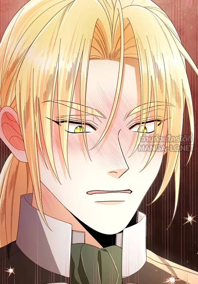 การแต่งงานครั้งใหม่ ตอนที่ 216 รูปที่ 121