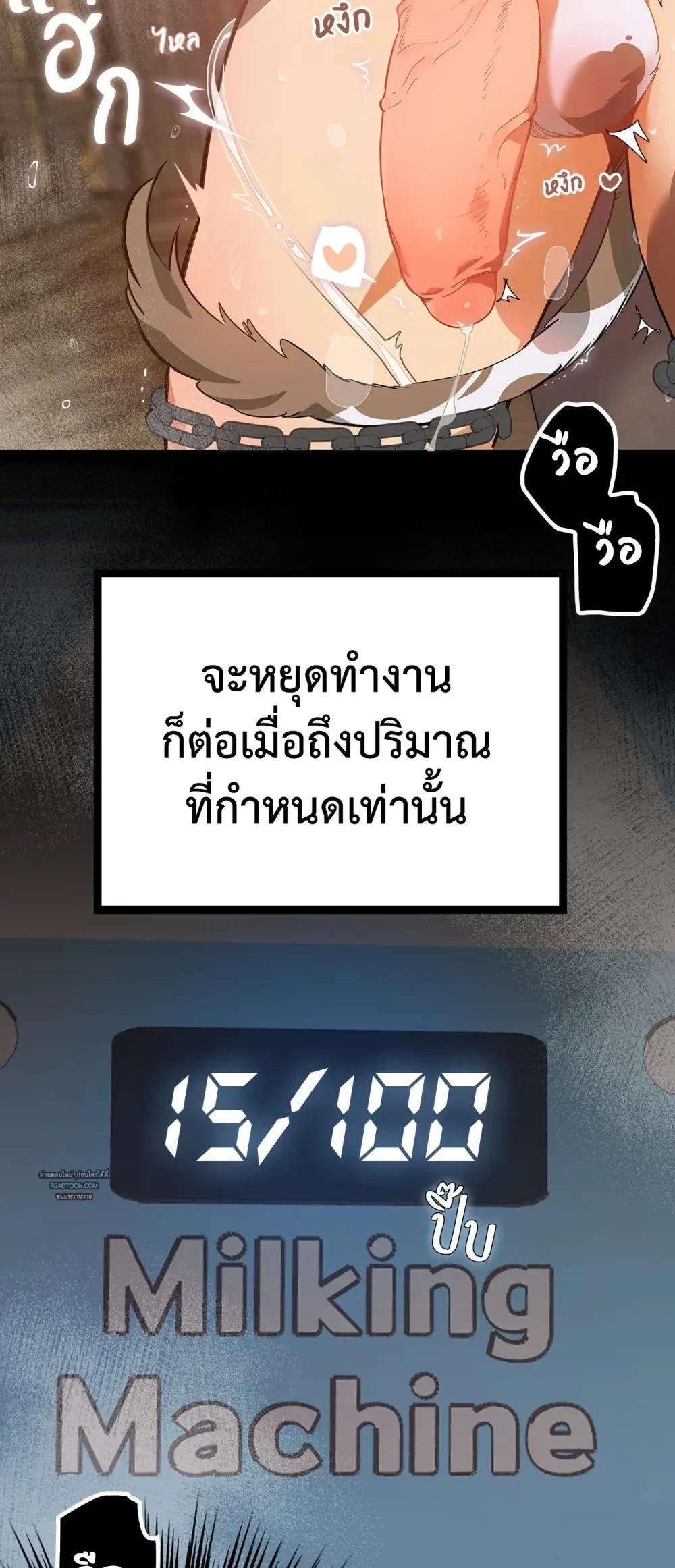 Doujin-Lc- อ่าน โดจิน มังฮวา เกาหลี ญี่ปุ่น จีน แปลไทย Mr.A's Farm ตอนที่ 1 2 3 4 5 6 7 8 9 10 11 12 13 14 ฟรี ไม่มีโฆษณา อ่าน โดจิน Manhwa เกาหลี ญี่ปุ่น จีน เรามีครบ คัดมาให้เน้นๆ โดจิน 18+ รับประกันความฟินโดย  Doujin Lc