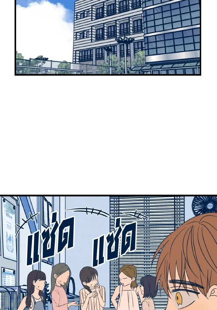 รักนี้ไม่มีรีไซเคิล ตอนที่ 13 รูปที่ 115