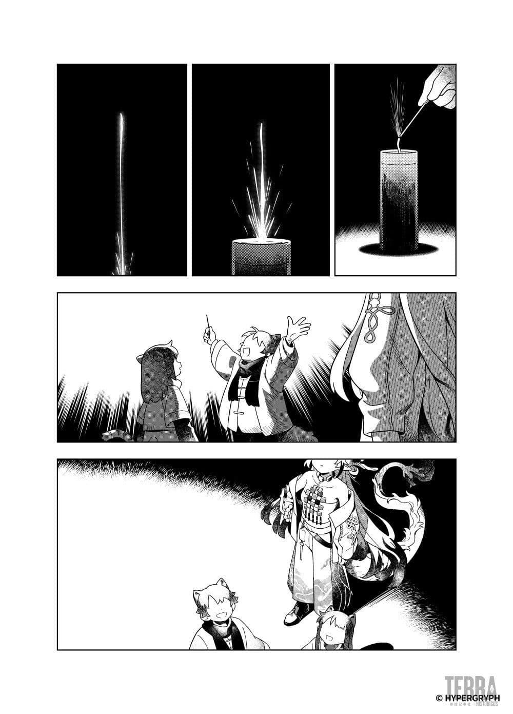 Manga-lc-com อ่านมังงะ อ่านการ์ตูน ออนไลน์ ฟรี Arknights Sui’s Daily Slices ตอนที่ 1 2 3 4 5 6 7 8 9 10 11 12 13 14 ฟรี ไม่มีโฆษณา Manga-lc - อ่าน มังงะ อ่าน การ์ตูน ออนไลน์ อ่านมังงะ ฟรี
