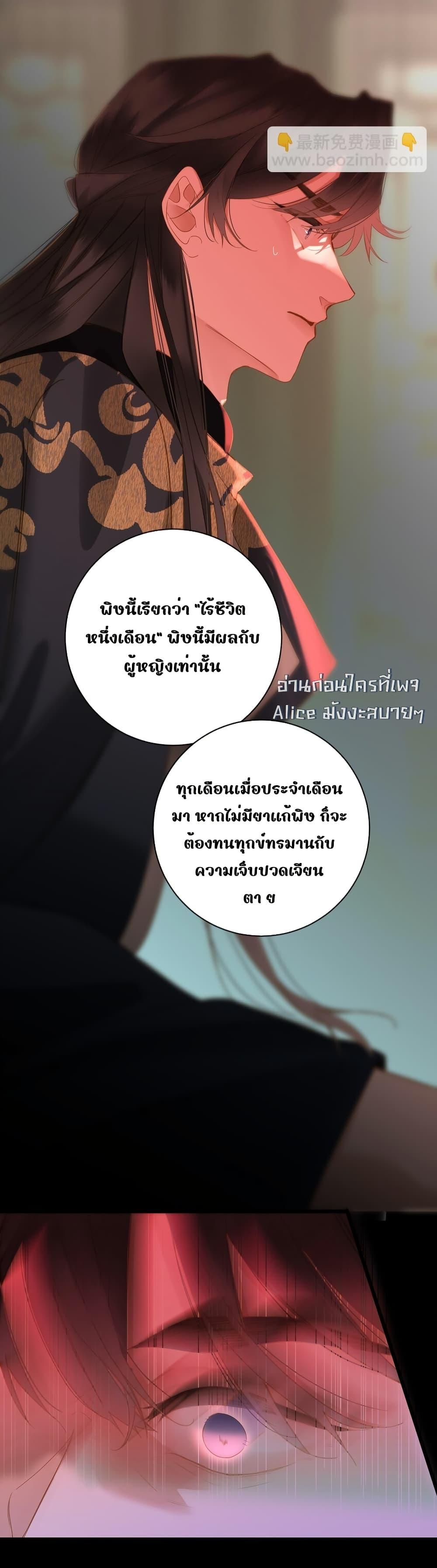 Manga-lc-com อ่านมังงะ อ่านการ์ตูน ออนไลน์ ฟรี ThePrinceIsC ตอนที่ 1 2 3 4 5 6 7 8 9 10 11 12 13 14 ฟรี ไม่มีโฆษณา Manga-lc - อ่าน มังงะ อ่าน การ์ตูน ออนไลน์ อ่านมังงะ ฟรี