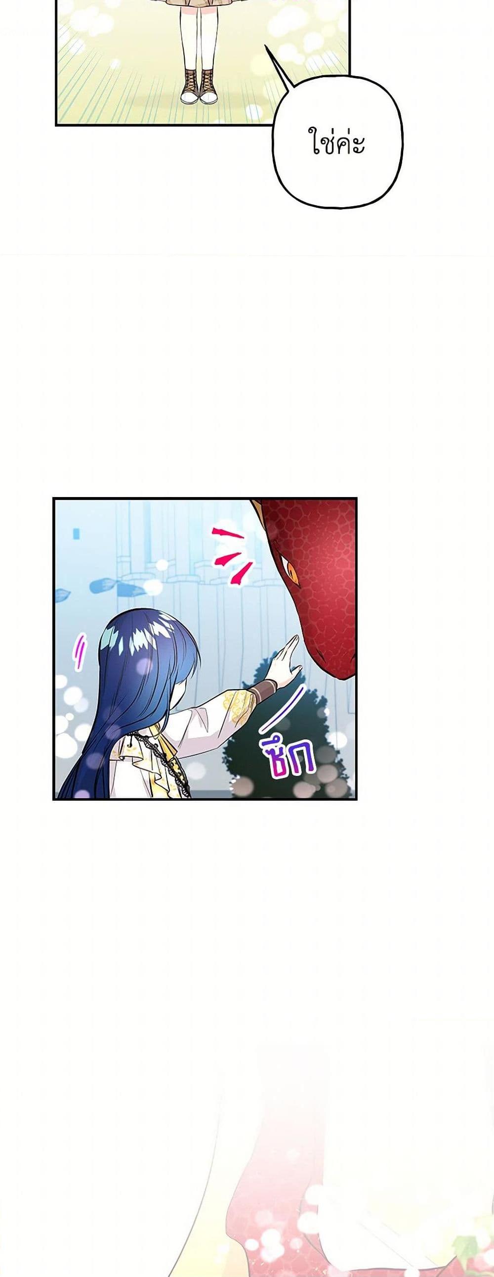 Manga-lc-com อ่านมังงะ อ่านการ์ตูน ออนไลน์ ฟรี Daughter of the Archmage ตอนที่ 1 2 3 4 5 6 7 8 9 10 11 12 13 14 ฟรี ไม่มีโฆษณา Manga-lc - อ่าน มังงะ อ่าน การ์ตูน ออนไลน์ อ่านมังงะ ฟรี