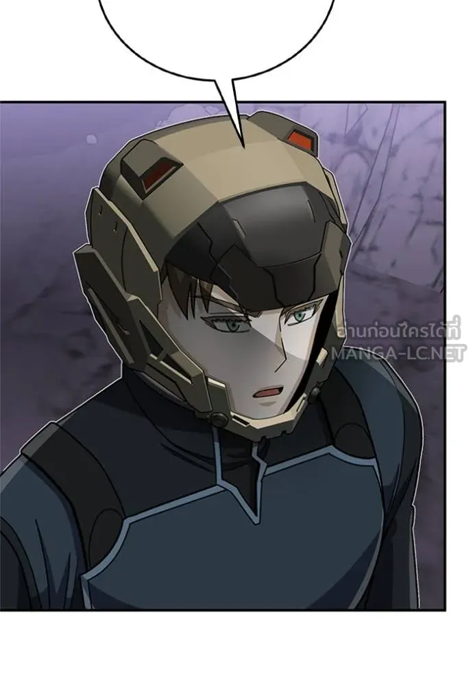 Return to Player ตอนที่ 122 รูปที่ 115