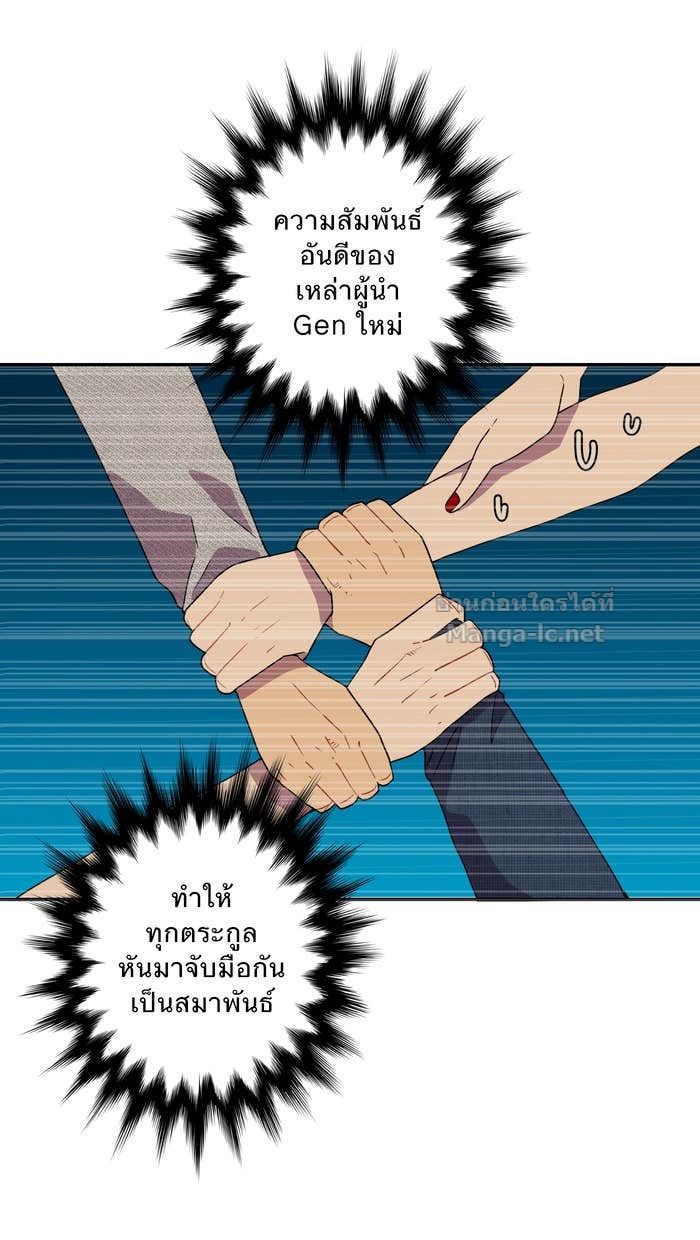 Doujin-Lc- อ่าน โดจิน มังฮวา เกาหลี ญี่ปุ่น จีน แปลไทย Take My Money รักนี้...มีเปย์ ตอนที่ 1 2 3 4 5 6 7 8 9 10 11 12 13 14 ฟรี ไม่มีโฆษณา อ่าน โดจิน Manhwa เกาหลี ญี่ปุ่น จีน เรามีครบ คัดมาให้เน้นๆ โดจิน 18+ รับประกันความฟินโดย Doujin Lc