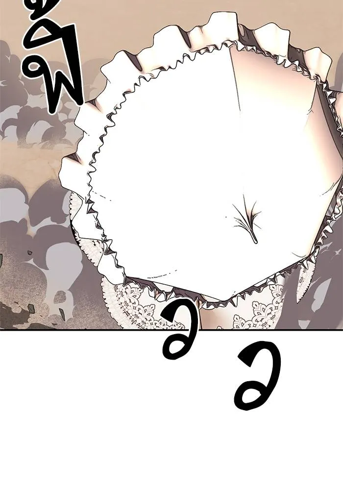 Return to Player ตอนที่ 146 รูปที่ 44