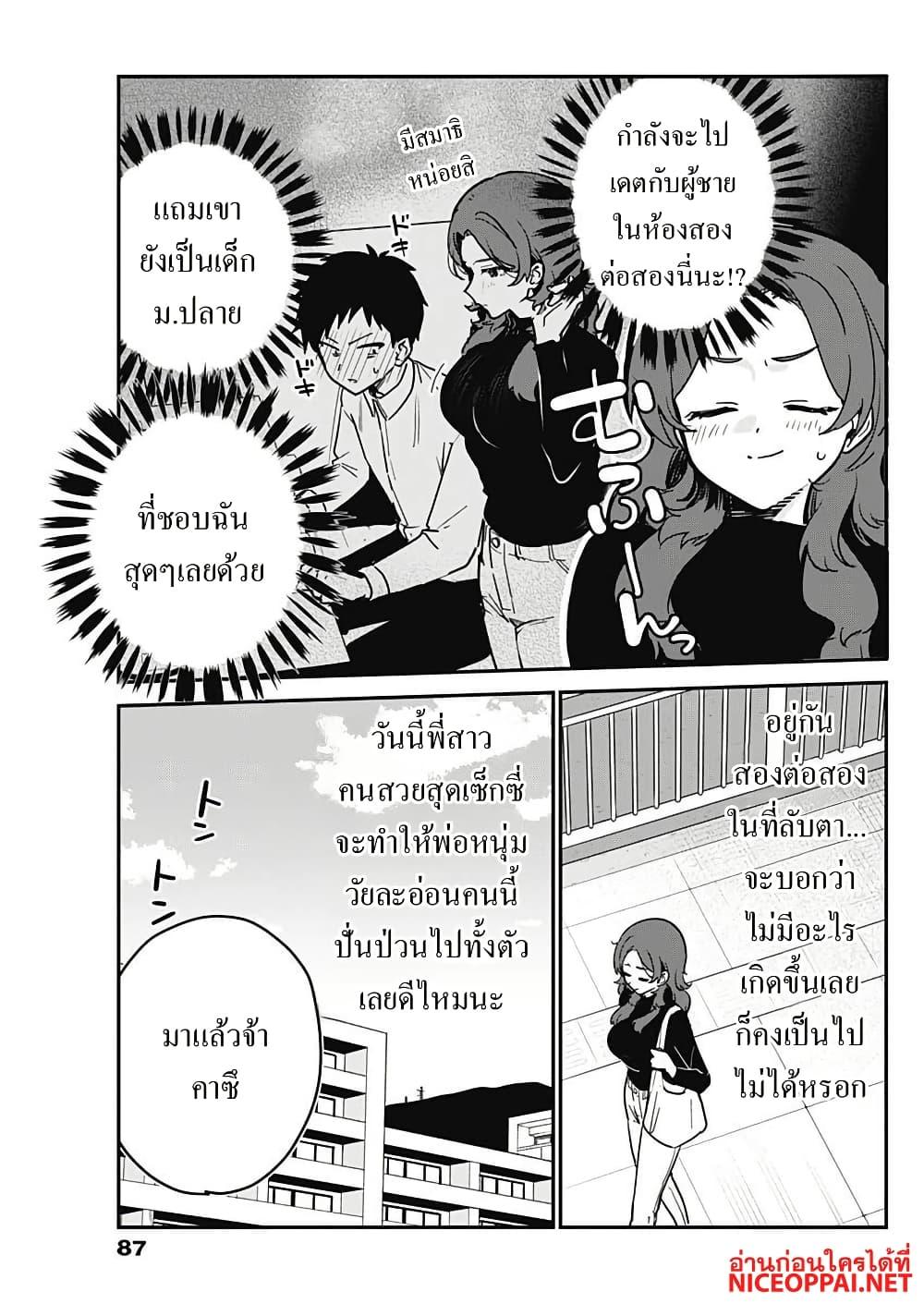 Manga-lc-com อ่านมังงะ อ่านการ์ตูน ออนไลน์ ฟรี Watashi no Koto Suki ja Nakatta no ka yo! ตอนที่ 1 2 3 4 5 6 7 8 9 10 11 12 13 14 ฟรี ไม่มีโฆษณา Manga-lc - อ่าน มังงะ อ่าน การ์ตูน ออนไลน์ อ่านมังงะ ฟรี