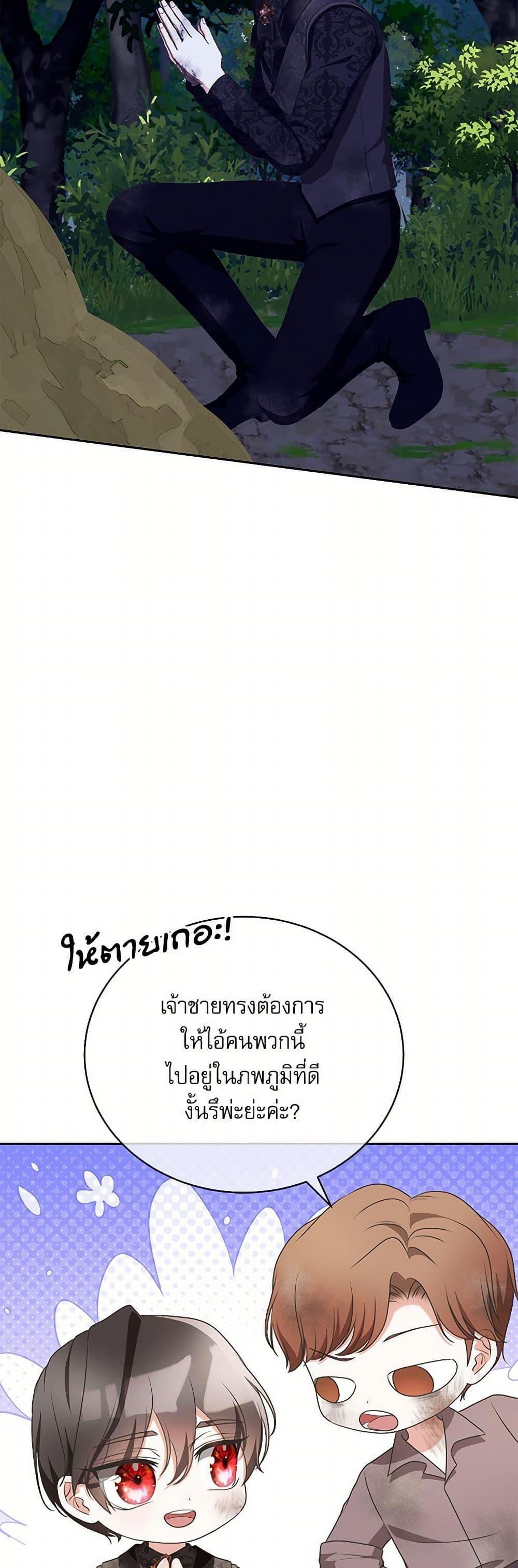 Manga-lc-com อ่านมังงะ อ่านการ์ตูน ออนไลน์ ฟรี Reborn as a Character That Never Existed ตอนที่ 1 2 3 4 5 6 7 8 9 10 11 12 13 14 ฟรี ไม่มีโฆษณา Manga-lc - อ่าน มังงะ อ่าน การ์ตูน ออนไลน์ อ่านมังงะ ฟรี