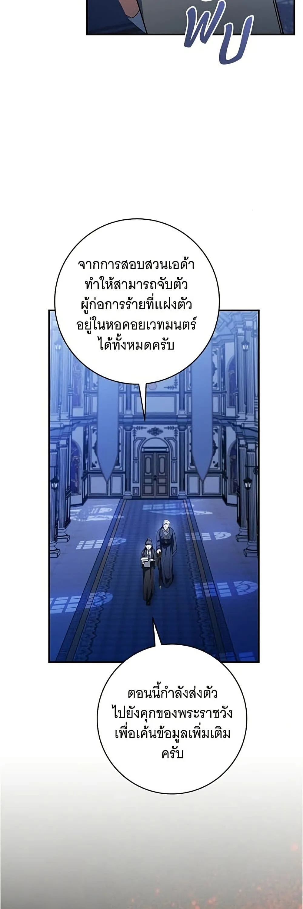 Manga-lc-com อ่านมังงะ อ่านการ์ตูน ออนไลน์ ฟรี All I Want is My Dream Home – โครงการมีสามีแถมฟรีบ้านในฝัน ตอนที่ 1 2 3 4 5 6 7 8 9 10 11 12 13 14 ฟรี ไม่มีโฆษณา Manga-lc - อ่าน มังงะ อ่าน การ์ตูน ออนไลน์ อ่านมังงะ ฟรี