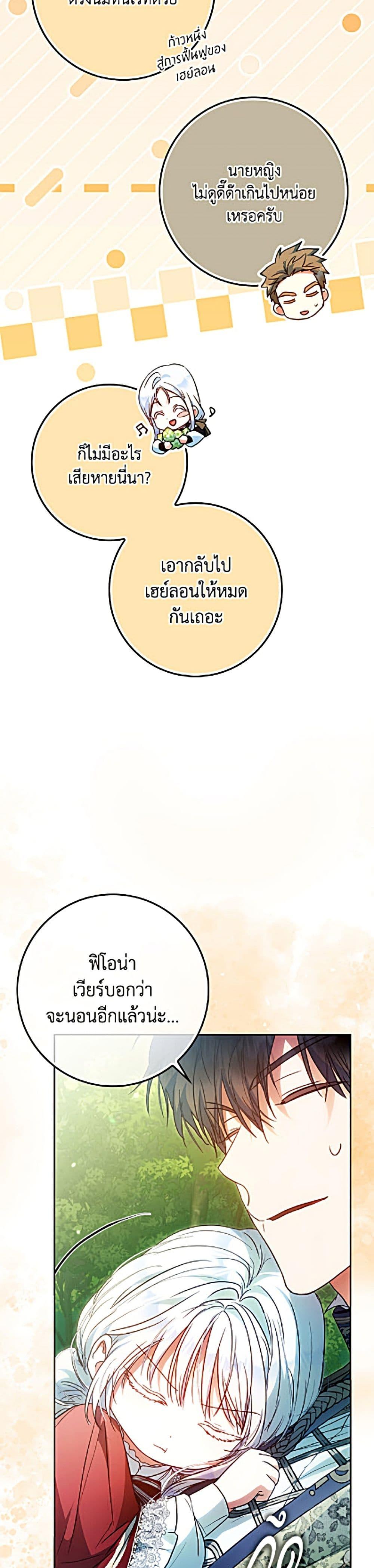 Manga-lc-com อ่านมังงะ อ่านการ์ตูน ออนไลน์ ฟรี I Became the Wife of the Male Lead ตอนที่ 1 2 3 4 5 6 7 8 9 10 11 12 13 14 ฟรี ไม่มีโฆษณา Manga-lc - อ่าน มังงะ อ่าน การ์ตูน ออนไลน์ อ่านมังงะ ฟรี