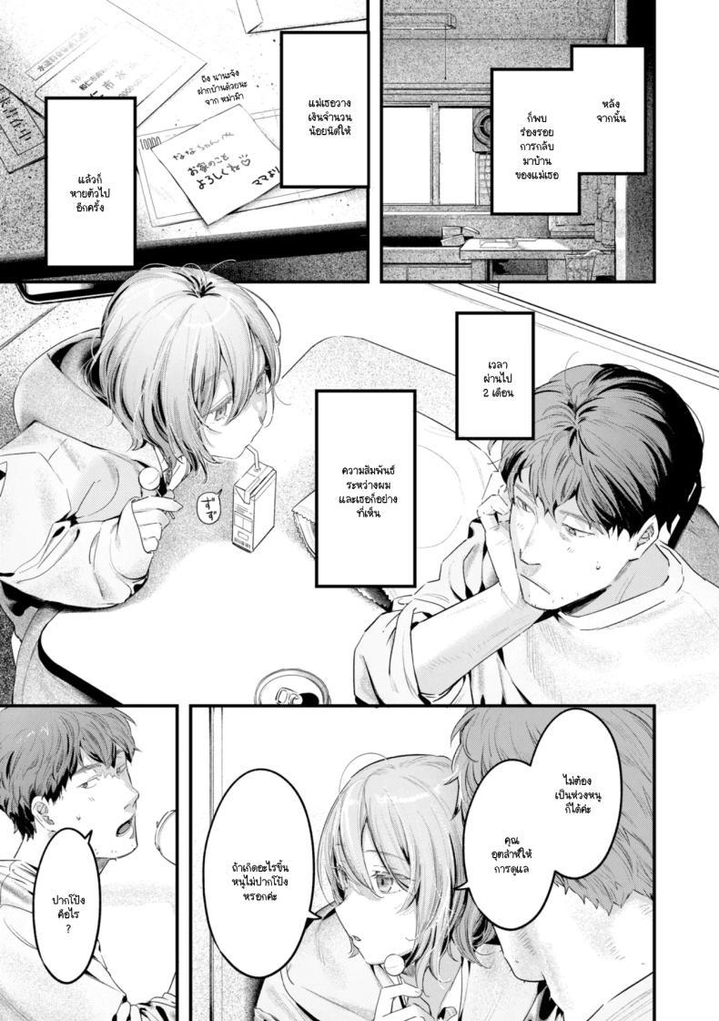 Doujin-Lc- อ่าน โดจิน มังฮวา เกาหลี ญี่ปุ่น จีน แปลไทย เด็กสาวคุ้ยขยะ [Ouchi Kaeru] ตอนที่ 1 2 3 4 5 6 7 8 9 10 11 12 13 14 ฟรี ไม่มีโฆษณา อ่าน โดจิน Manhwa เกาหลี ญี่ปุ่น จีน เรามีครบ คัดมาให้เน้นๆ โดจิน 18+ รับประกันความฟินโดย  Doujin Lc