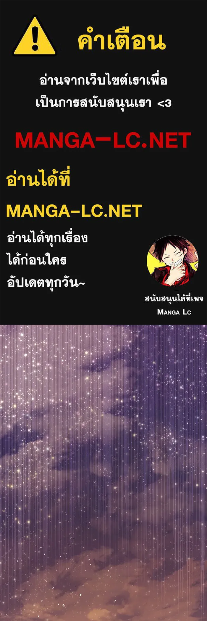 พลิกชะตาคว้าไอเทมระดับเทพ ตอนที่ 1 รูปที่ 1