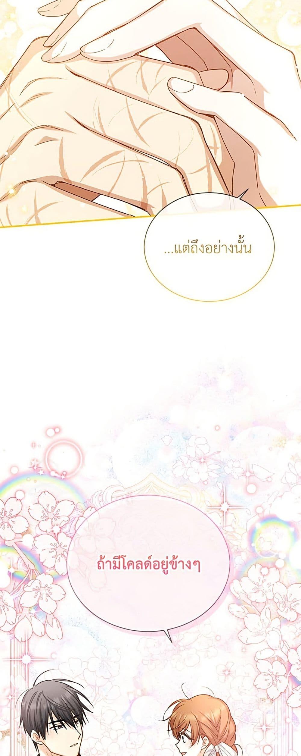 Manga-lc-com อ่านมังงะ อ่านการ์ตูน ออนไลน์ ฟรี The Soulless Duchess ตอนที่ 1 2 3 4 5 6 7 8 9 10 11 12 13 14 ฟรี ไม่มีโฆษณา Manga-lc - อ่าน มังงะ อ่าน การ์ตูน ออนไลน์ อ่านมังงะ ฟรี