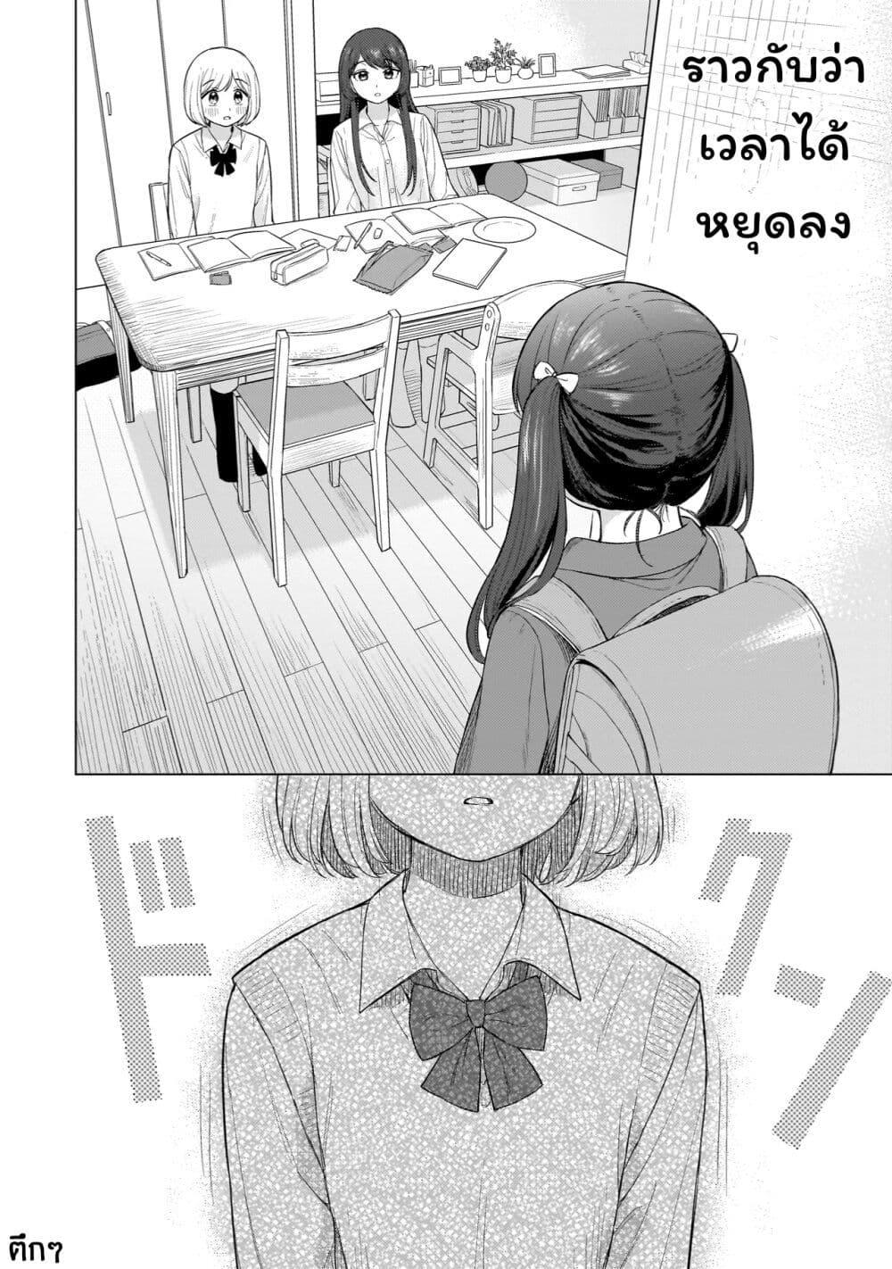 Manga-lc-com อ่านมังงะ อ่านการ์ตูน ออนไลน์ ฟรี Sakisome Complex ตอนที่ 1 2 3 4 5 6 7 8 9 10 11 12 13 14 ฟรี ไม่มีโฆษณา Manga-lc - อ่าน มังงะ อ่าน การ์ตูน ออนไลน์ อ่านมังงะ ฟรี