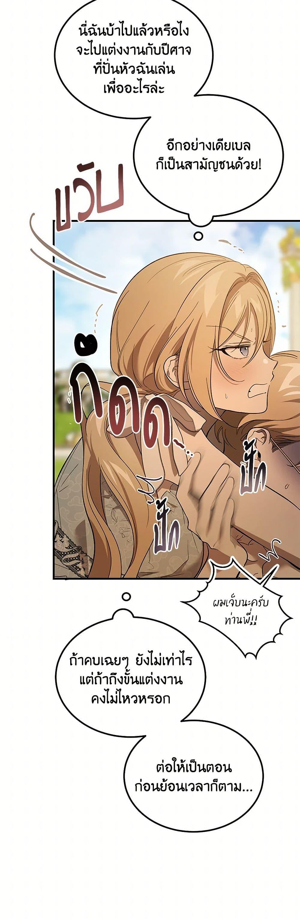 Manga-lc-com อ่านมังงะ อ่านการ์ตูน ออนไลน์ ฟรี The Devil Raises a Lady ตอนที่ 1 2 3 4 5 6 7 8 9 10 11 12 13 14 ฟรี ไม่มีโฆษณา Manga-lc - อ่าน มังงะ อ่าน การ์ตูน ออนไลน์ อ่านมังงะ ฟรี