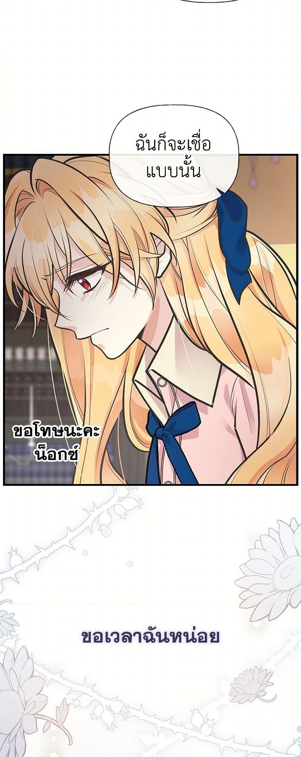 Manga-lc-com อ่านมังงะ อ่านการ์ตูน ออนไลน์ ฟรี My Sister Picked up the Male Lead ตอนที่ 1 2 3 4 5 6 7 8 9 10 11 12 13 14 ฟรี ไม่มีโฆษณา Manga-lc - อ่าน มังงะ อ่าน การ์ตูน ออนไลน์ อ่านมังงะ ฟรี