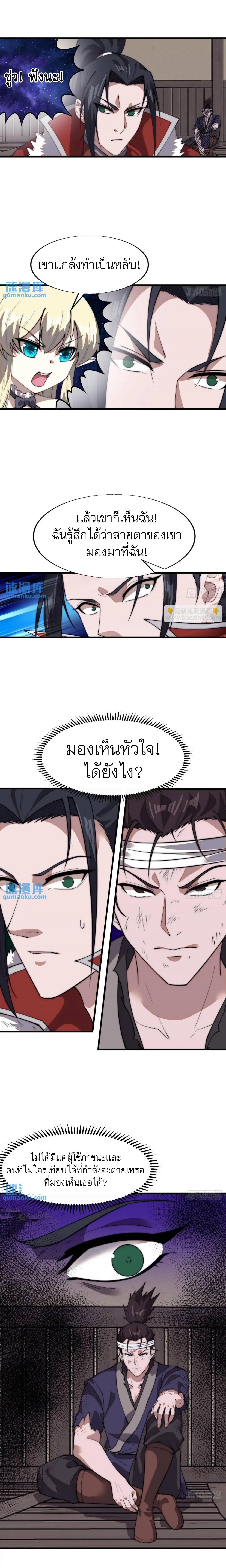 Manga-lc-com อ่านมังงะ อ่านการ์ตูน ออนไลน์ ฟรี It Starts With A Mountain ตอนที่ 1 2 3 4 5 6 7 8 9 10 11 12 13 14 ฟรี ไม่มีโฆษณา Manga-lc - อ่าน มังงะ อ่าน การ์ตูน ออนไลน์ อ่านมังงะ ฟรี