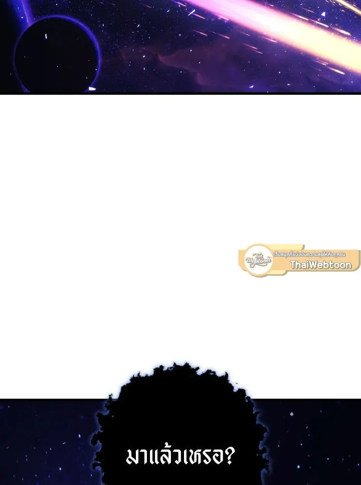 The Hero Returns ตอนที่ ตอนที่ 103 รูปที่ 142