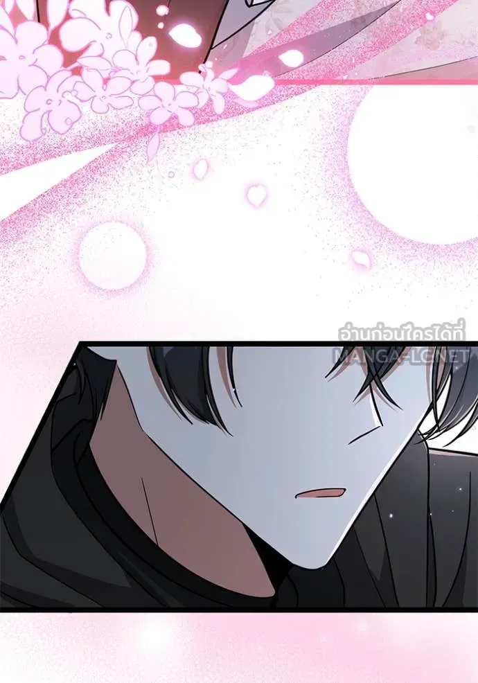 ป๊ะป๋าขา หนูลาแล้ว ตอนที่ 19 รูปที่ 116