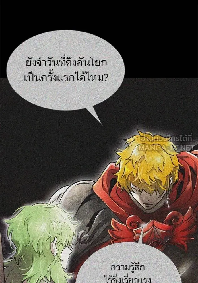 ทาวเวอร์ออฟก๊อด หอคอ ตอนที่ 630 รูปที่ 45