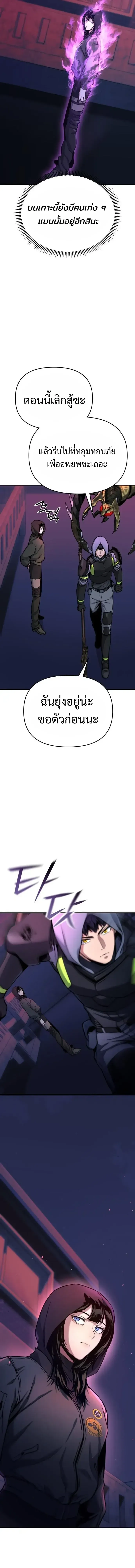 Nation-Class Dungeon Architect น_กออกแบบเขาวงกตระด_บชาต_ ตอนที่ ตอนที่ 17 รูปที่ 17