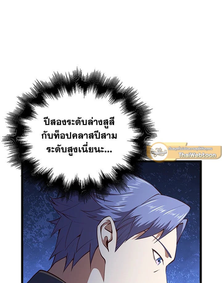 Manga-lc-com อ่านมังงะ อ่านการ์ตูน ออนไลน์ ฟรี The Lord of Coins ตอนที่ 1 2 3 4 5 6 7 8 9 10 11 12 13 14 ฟรี ไม่มีโฆษณา Manga-lc - อ่าน มังงะ อ่าน การ์ตูน ออนไลน์ อ่านมังงะ ฟรี