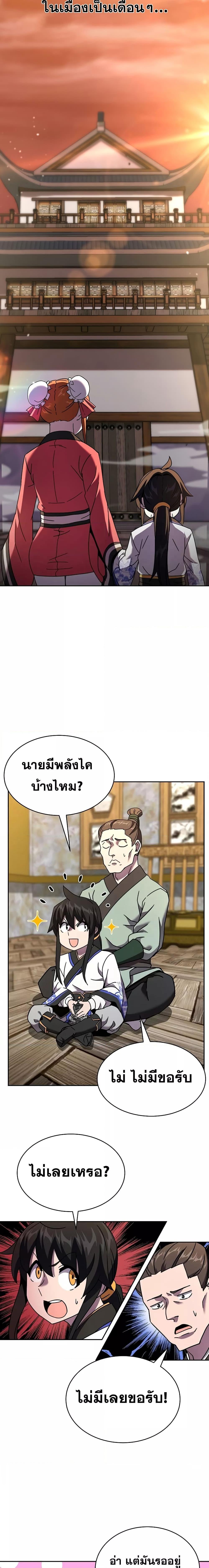 Manga-lc-com อ่านมังงะ อ่านการ์ตูน ออนไลน์ ฟรี MartialStreame ตอนที่ 1 2 3 4 5 6 7 8 9 10 11 12 13 14 ฟรี ไม่มีโฆษณา Manga-lc - อ่าน มังงะ อ่าน การ์ตูน ออนไลน์ อ่านมังงะ ฟรี