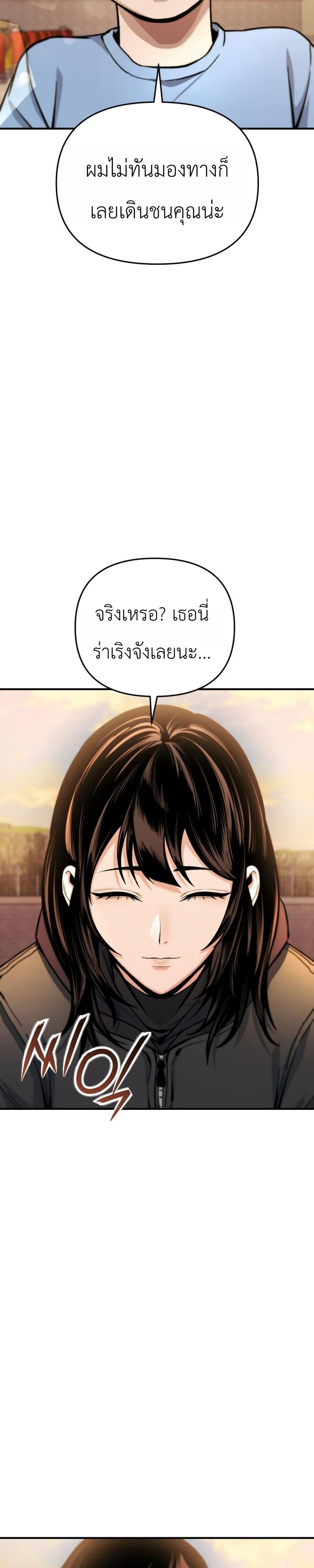 Manga-lc-com อ่านมังงะ อ่านการ์ตูน ออนไลน์ ฟรี National Power Level Labyrinth Designer ตอนที่ 1 2 3 4 5 6 7 8 9 10 11 12 13 14 ฟรี ไม่มีโฆษณา Manga-lc - อ่าน มังงะ อ่าน การ์ตูน ออนไลน์ อ่านมังงะ ฟรี