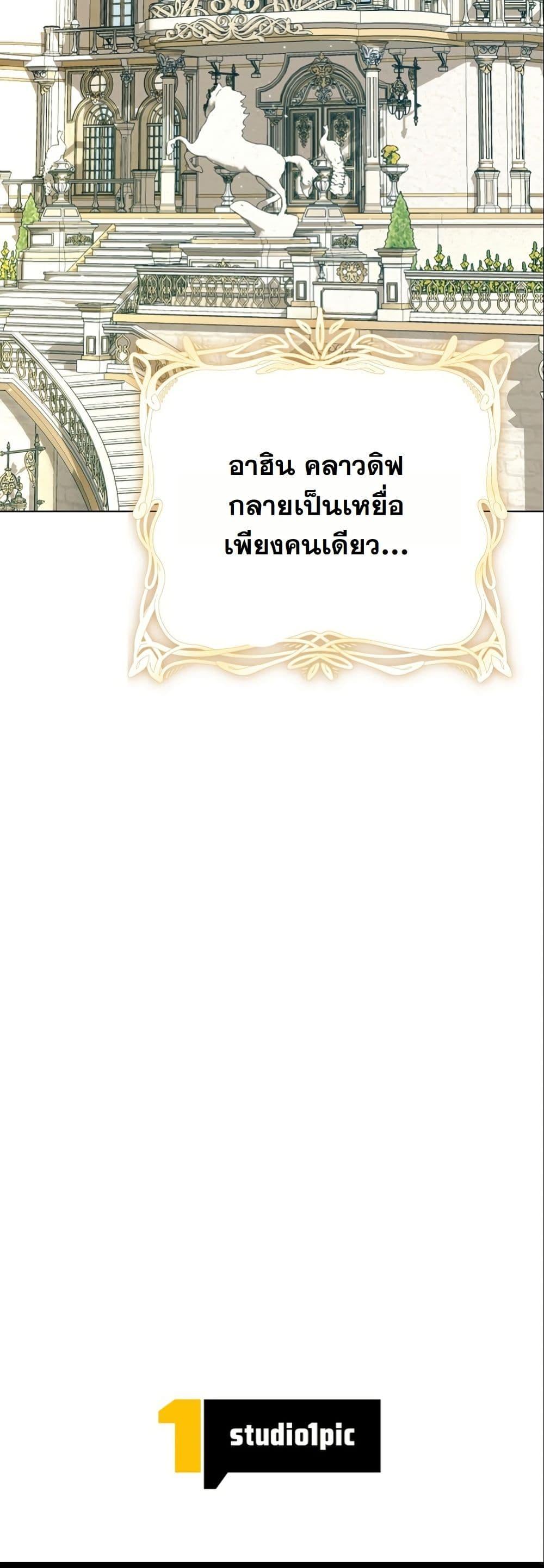 Manga-lc-com อ่านมังงะ อ่านการ์ตูน ออนไลน์ ฟรี I Became a Human’s Daughter ตอนที่ 1 2 3 4 5 6 7 8 9 10 11 12 13 14 ฟรี ไม่มีโฆษณา Manga-lc - อ่าน มังงะ อ่าน การ์ตูน ออนไลน์ อ่านมังงะ ฟรี