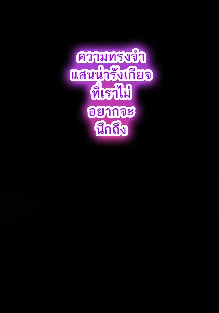 คุณหนูย้อนเวลามาเป็นอัศวิน ตอนที่ 34 รูปที่ 86