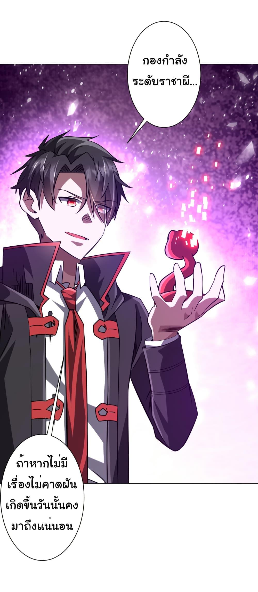 Manga-lc-com อ่านมังงะ อ่านการ์ตูน ออนไลน์ ฟรี Start with Trillions of Coins ตอนที่ 1 2 3 4 5 6 7 8 9 10 11 12 13 14 ฟรี ไม่มีโฆษณา Manga-lc - อ่าน มังงะ อ่าน การ์ตูน ออนไลน์ อ่านมังงะ ฟรี