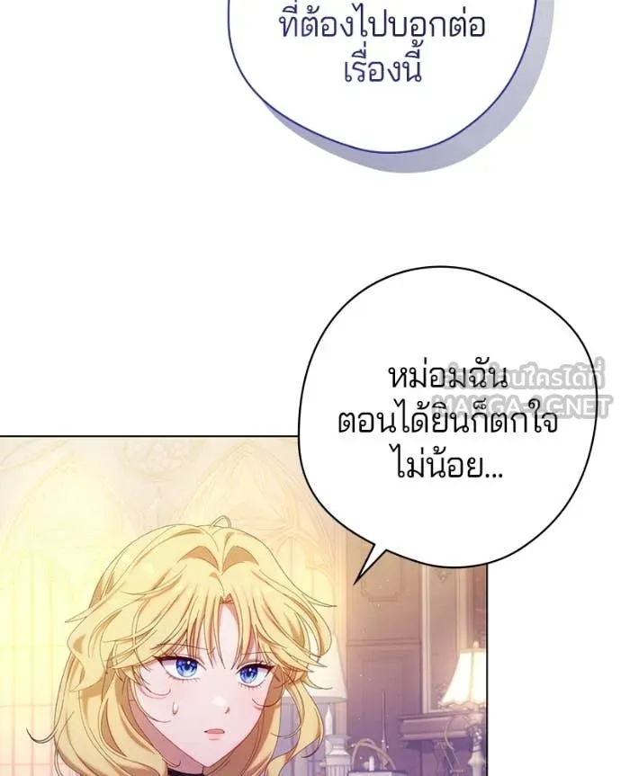ถ้าเป็นนางร้าย ตอนที่ 21 รูปที่ 57
