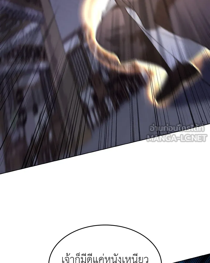 เกิดอีกทีเป็นว่าที่ประมุขลัทธิมาร ตอนที่ 100 รูปที่ 126