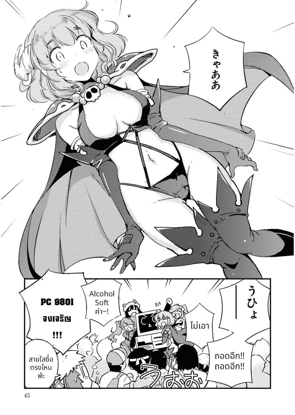 Manga-lc-com อ่านมังงะ อ่านการ์ตูน ออนไลน์ ฟรี 16bit Sensation Watashi to Minna ga Tsukutta Bishoujo Game ตอนที่ 1 2 3 4 5 6 7 8 9 10 11 12 13 14 ฟรี ไม่มีโฆษณา Manga-lc - อ่าน มังงะ อ่าน การ์ตูน ออนไลน์ อ่านมังงะ ฟรี
