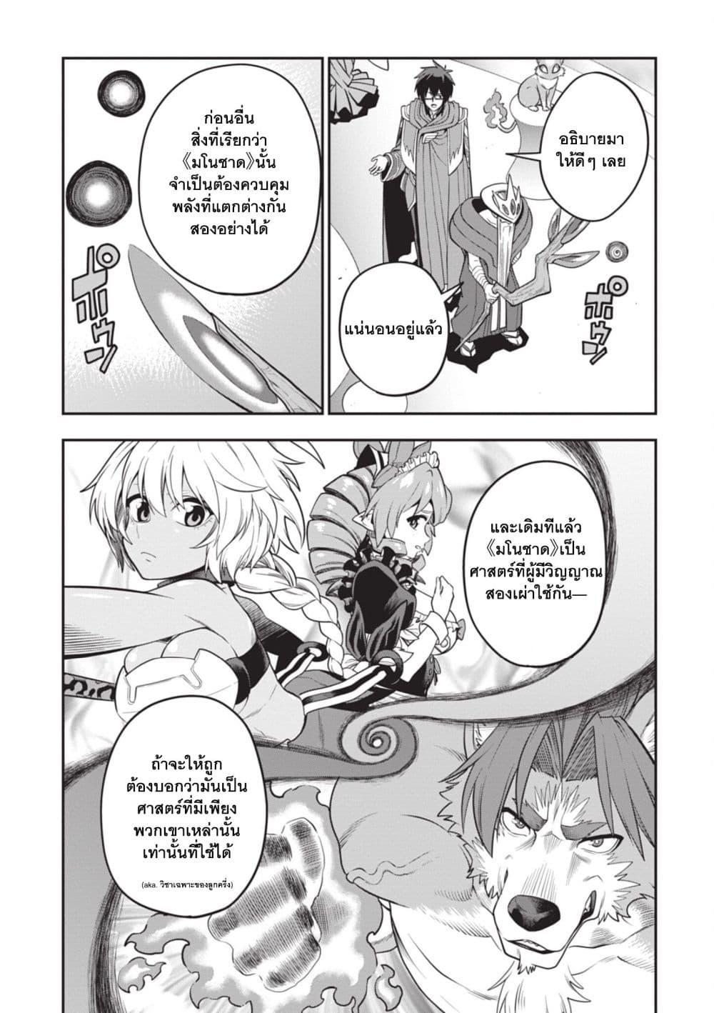 Manga-lc-com อ่านมังงะ อ่านการ์ตูน ออนไลน์ ฟรี Konjiki no Moji Tsukai – Yuusha Yonin ni Makikomareta Unique Cheat ตอนที่ 1 2 3 4 5 6 7 8 9 10 11 12 13 14 ฟรี ไม่มีโฆษณา Manga-lc - อ่าน มังงะ อ่าน การ์ตูน ออนไลน์ อ่านมังงะ ฟรี