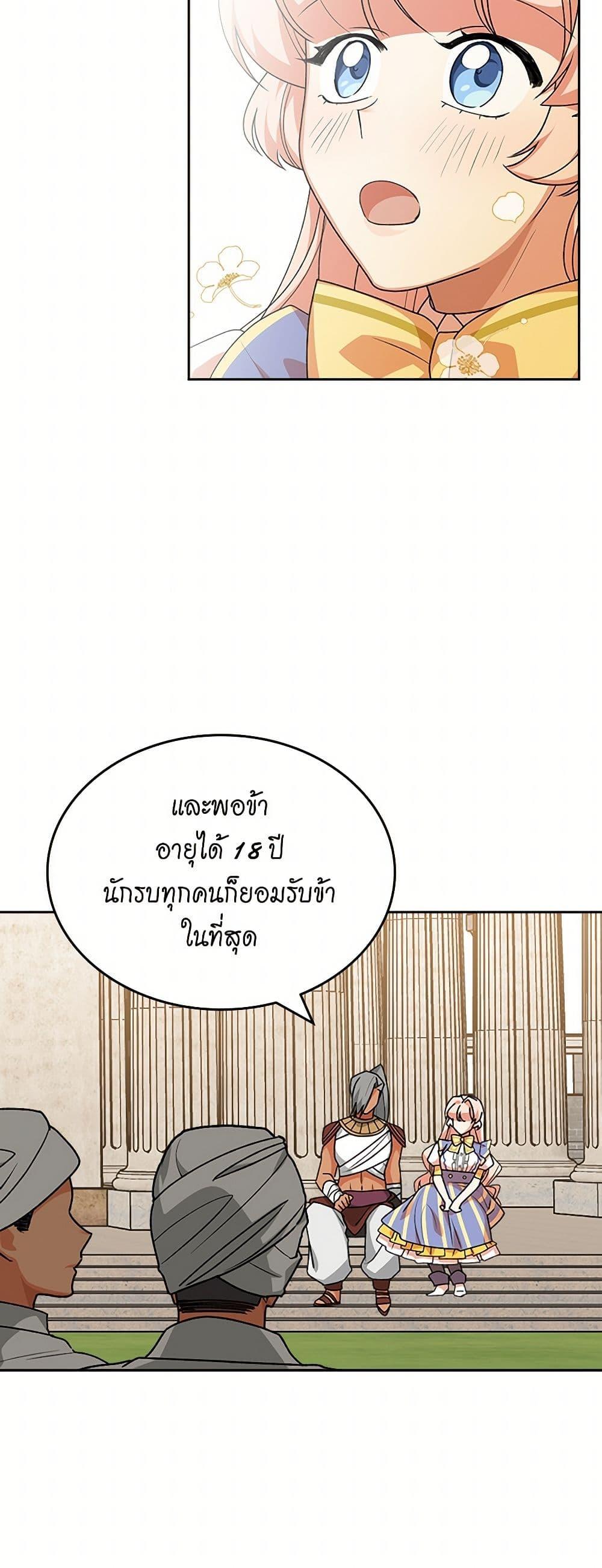 Manga-lc-com อ่านมังงะ อ่านการ์ตูน ออนไลน์ ฟรี The Antagonist’s Pet ตอนที่ 1 2 3 4 5 6 7 8 9 10 11 12 13 14 ฟรี ไม่มีโฆษณา Manga-lc - อ่าน มังงะ อ่าน การ์ตูน ออนไลน์ อ่านมังงะ ฟรี