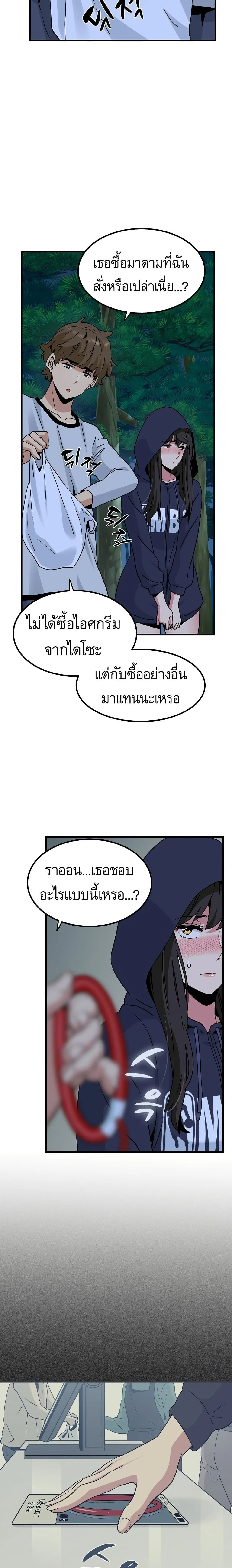 Doujin-Lc- อ่าน โดจิน มังฮวา เกาหลี ญี่ปุ่น จีน แปลไทย The Turning Point จุดเปลี่ยน ตอนที่ 1 2 3 4 5 6 7 8 9 10 11 12 13 14 ฟรี ไม่มีโฆษณา อ่าน โดจิน Manhwa เกาหลี ญี่ปุ่น จีน เรามีครบ คัดมาให้เน้นๆ โดจิน 18+ รับประกันความฟินโดย  Doujin Lc