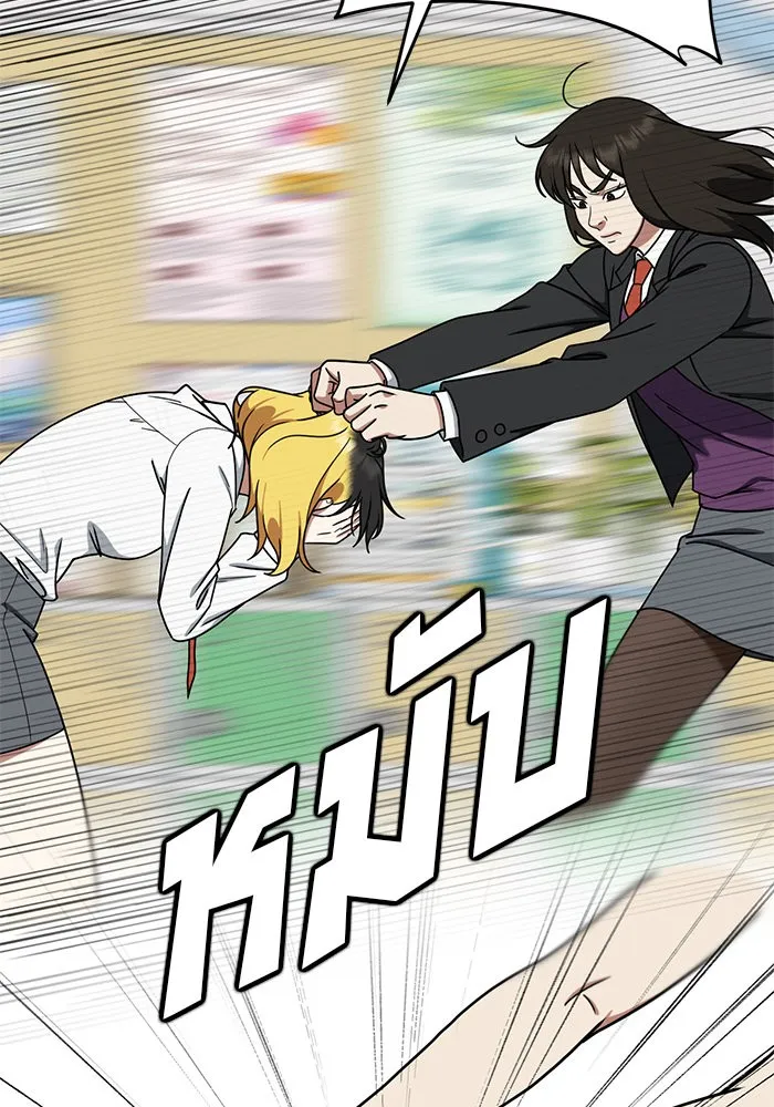 ช่วยเปลี่ยนฉันที ตอนที่ 172. คโยแทฮี 12 รูปที่ 29